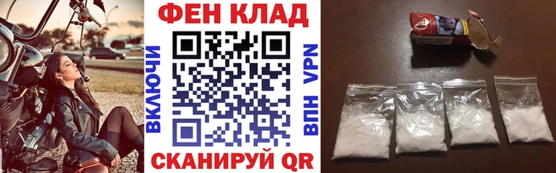 Купить  Новочеркасск  Amphetamine 98% 