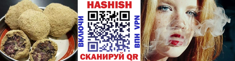 Купить где  Новочеркасск  Cannafood марихуана 