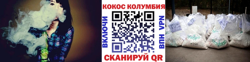 Купить закладки  Новочеркасск  Cocaine VHQ 