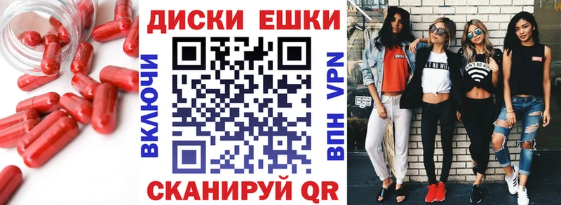 Купить закладки  Новочеркасск  Экстази ешки 