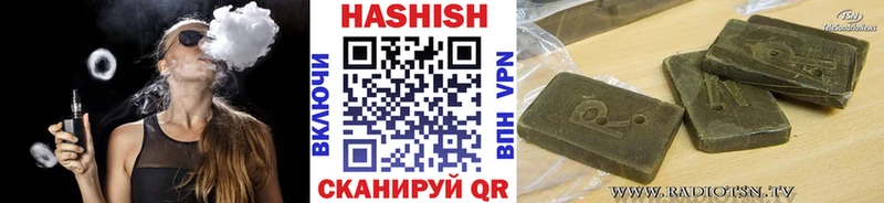 Купить где  Новочеркасск  ГАШ Ice-O-Lator 