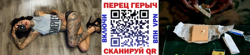 Купить  Новочеркасск  Героин Heroin 