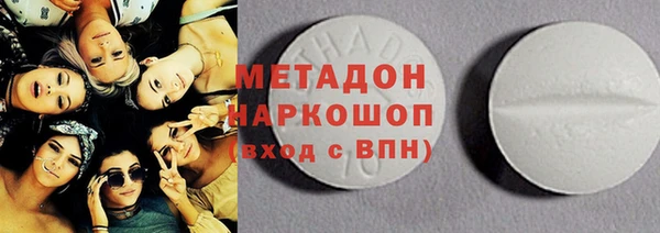 MDMA Магадан