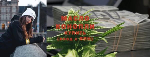 синтетический гашиш Майский