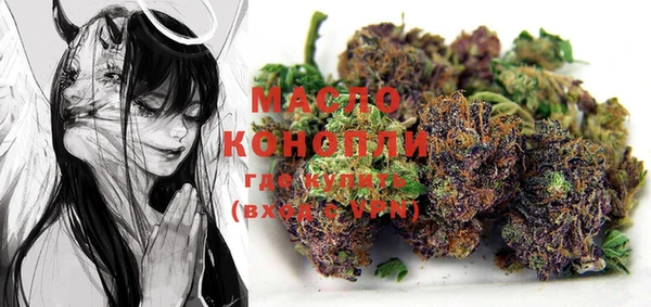 каннабис Магас