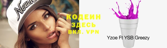 синтетический гашиш Майский