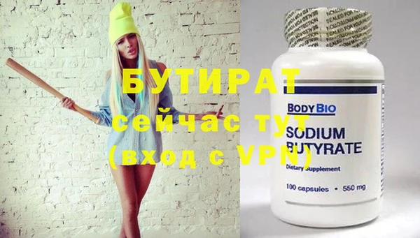 каннабис Магас