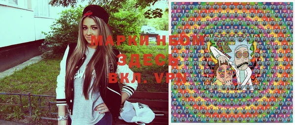 каннабис Магас