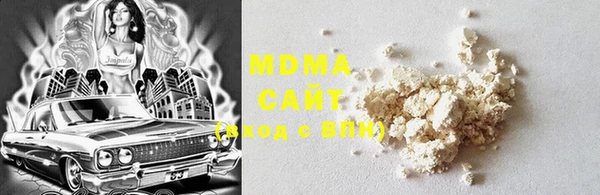MDMA Магадан