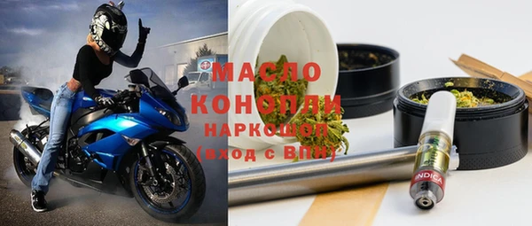 синтетический гашиш Майский