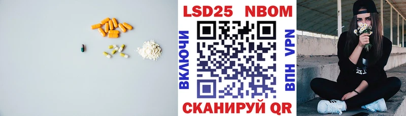 ЛСД экстази кислота  Купить  Новочеркасск 