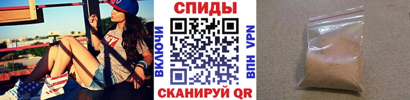 Купить где  Новочеркасск  Первитин кристалл 