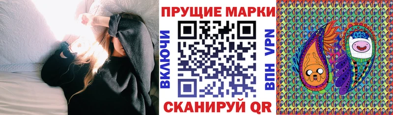 Купить закладки Новочеркасск Марки NBOMe 1,8мг