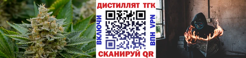 Купить  Новочеркасск  ТГК Wax 