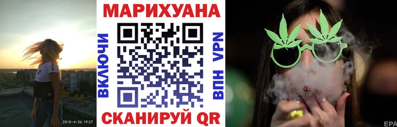 Купить  Новочеркасск  Канабис THC 21% 